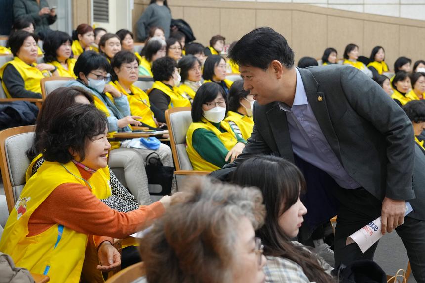 2026년 노원똑똑똑돌봄단 발대식