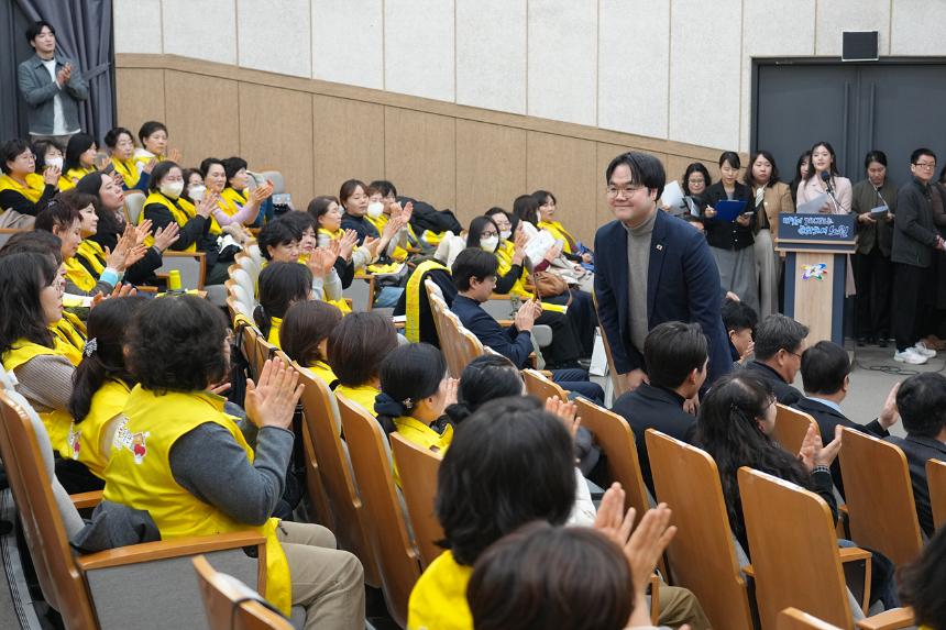 2026년 노원똑똑똑돌봄단 발대식