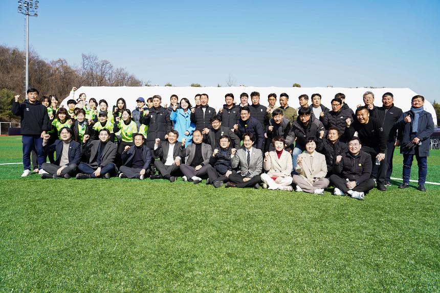 초안산스포츠타운 축구장 인조잔디 교체공사 준공식