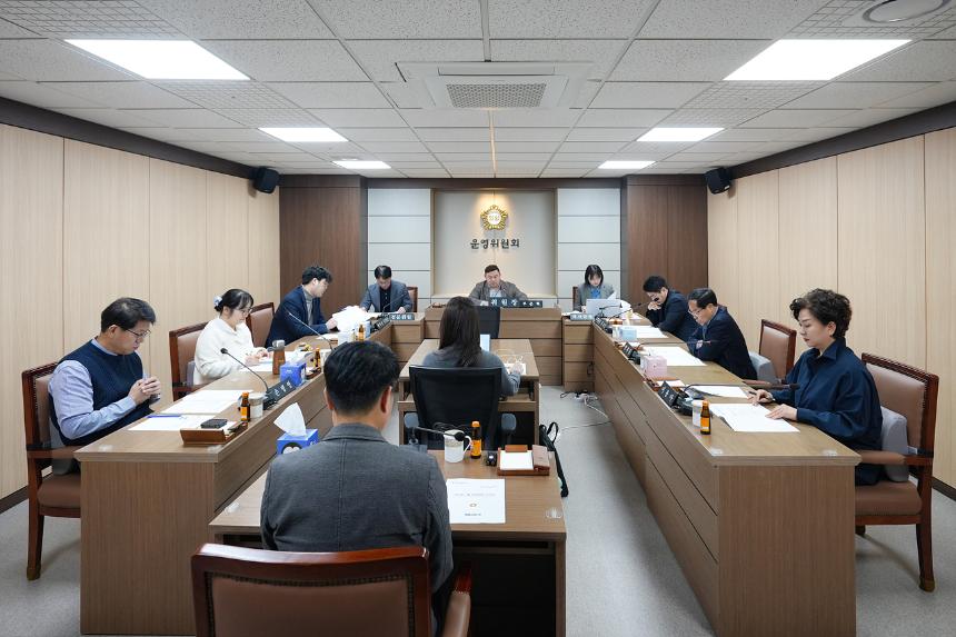 제296회 임시회 폐회 중 운영위원회 제2차 회의