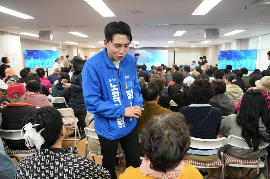 광운대역세권개발사업 주민설명회