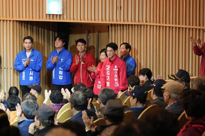 제13대 대한노인회 노원구지회장 취임식