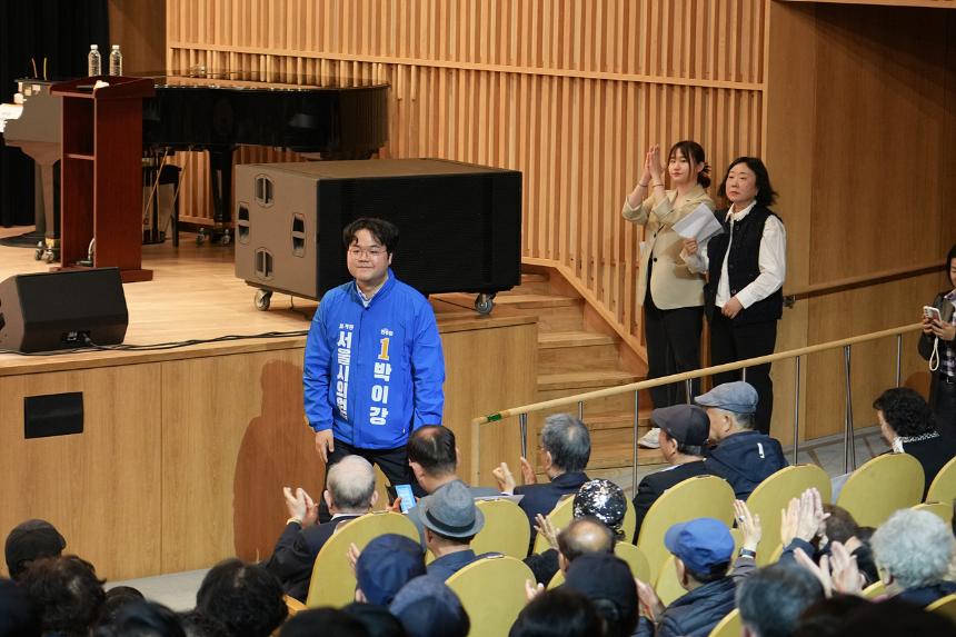 제13대 대한노인회 노원구지회장 취임식
