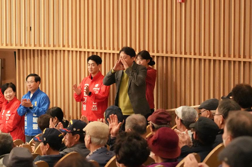 제13대 대한노인회 노원구지회장 취임식