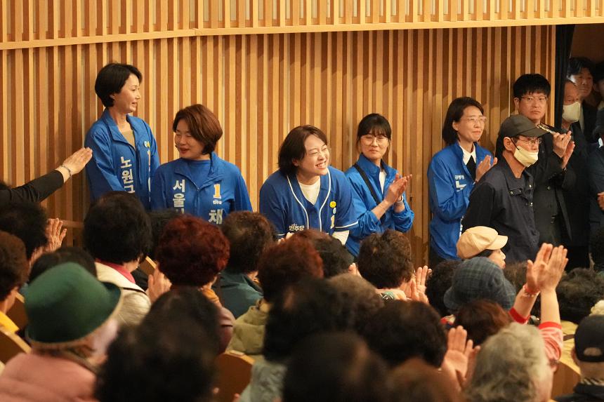 제13대 대한노인회 노원구지회장 취임식