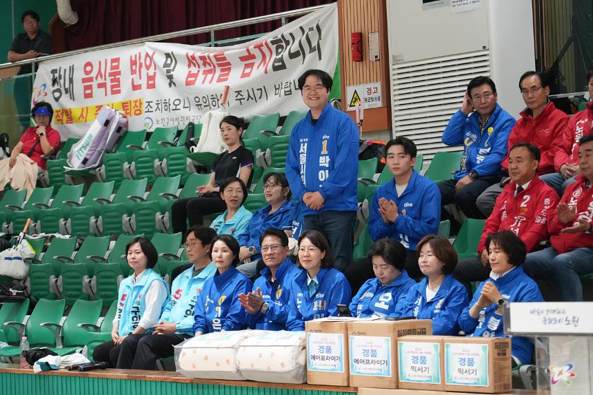 제36회 노원구협회장기 배드민턴대회