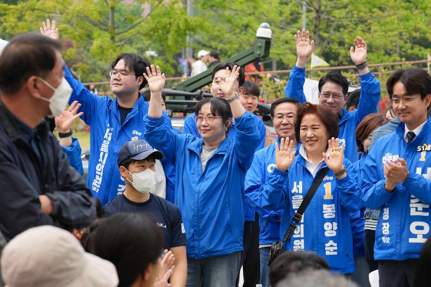 2026년 노원구 어린이날 축제 개막식