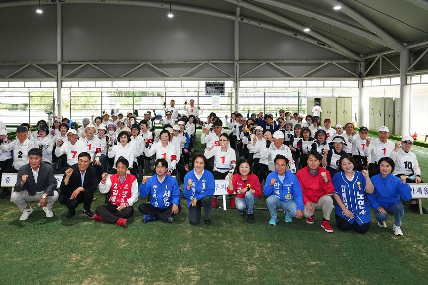 제23회 노원구협회장기 게이트볼대회