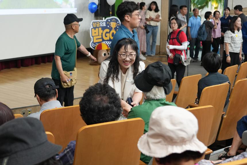 스마트노원핏 발걸음이 상금으로 걷GO 받GO 시상식