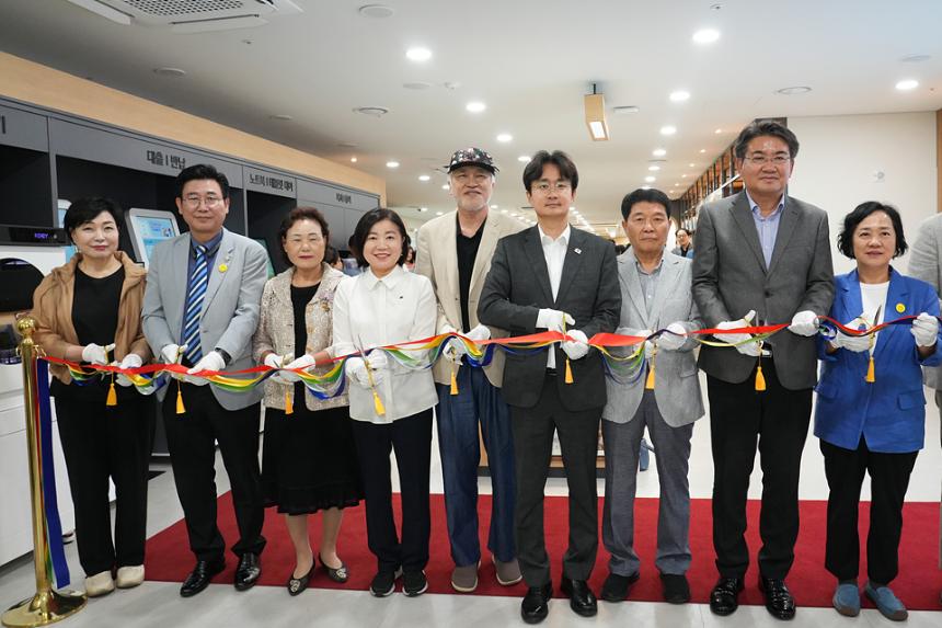 상계10동 공공복합청사 개청식