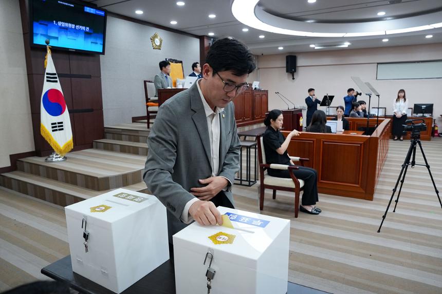 제299회 노원구의회 임시회 제2차 본회의