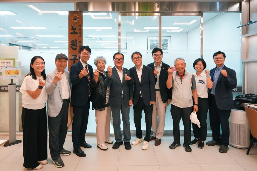 보건복지위원회 대한노인회 노원구지회 방문