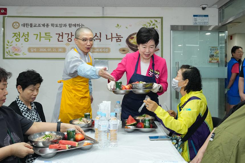 하계종합사회복지관 중복행사