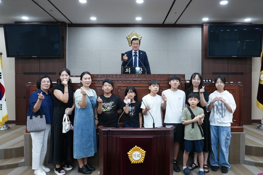 의장실 손님 방문