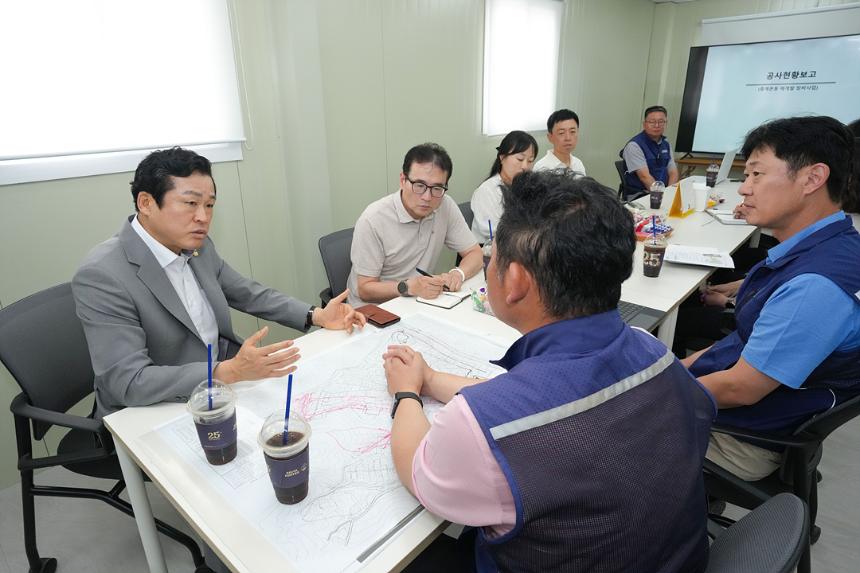 백사마을 공사현장 점검