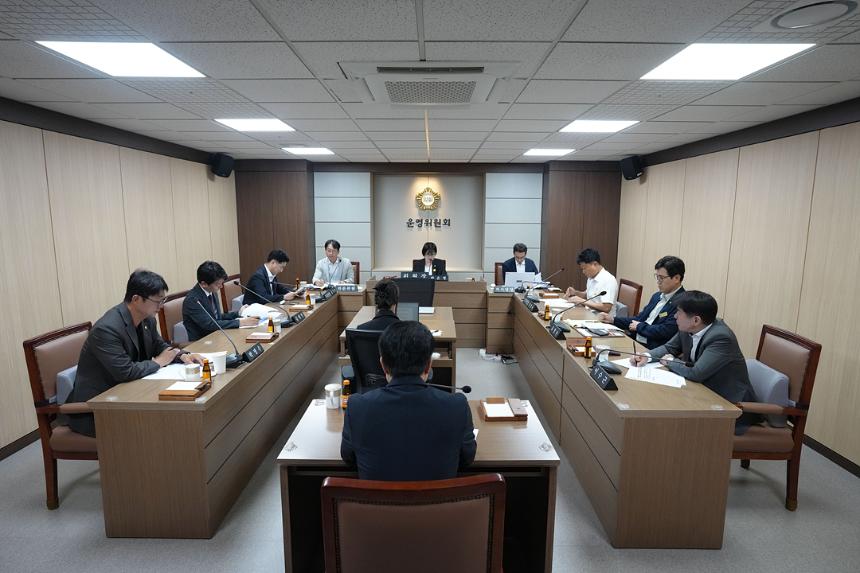 제299회 노원구의회 임시회 폐회중 운영위원회 제2차 회의