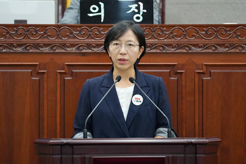 제300회 노원구의회 임시회 제1차 본회의