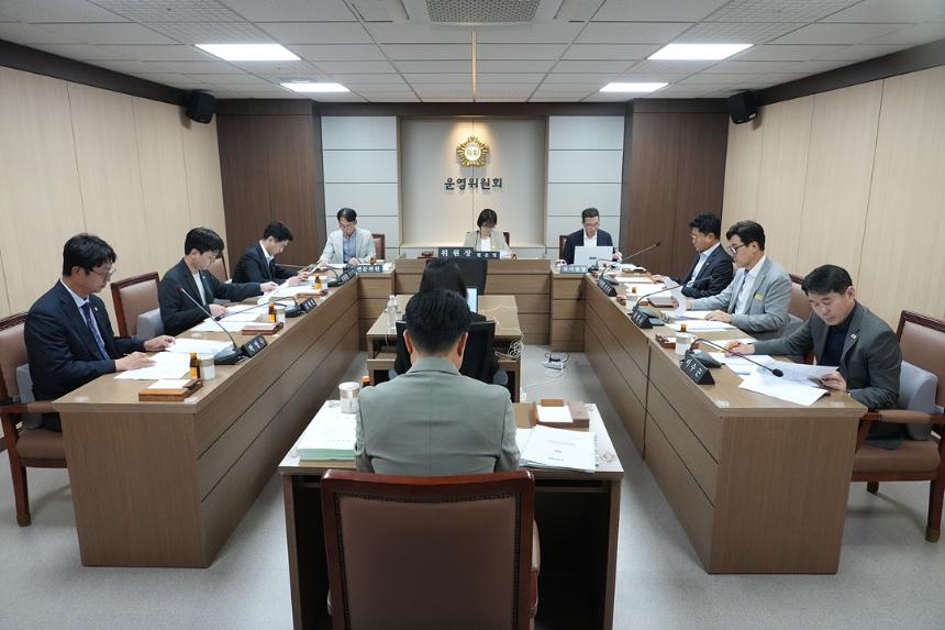 제300회 노원구의회 임시회 운영위원회 제1차 회의