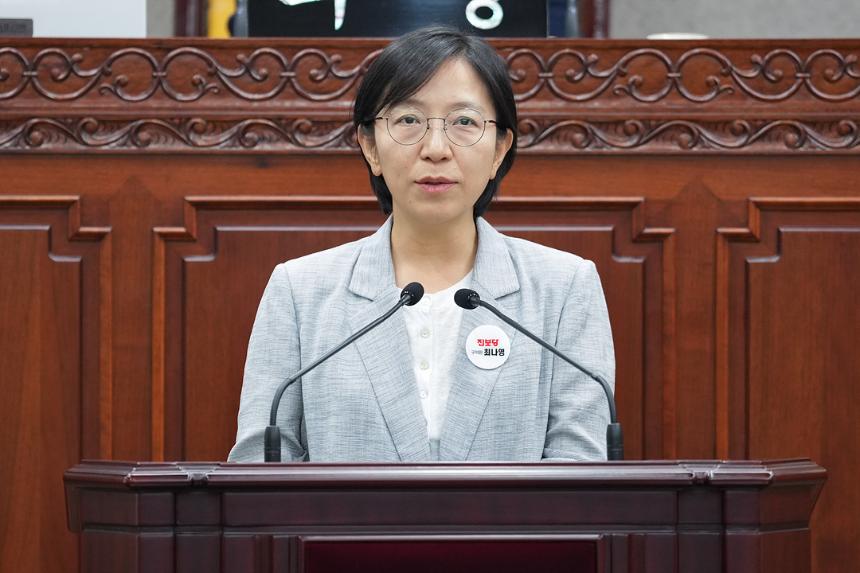 제300회 노원구의회 임시회 제2차 본회의