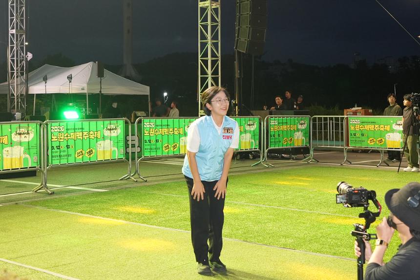 2026 노원수제맥주축제