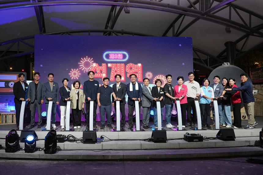 제3회 석계역 달빛야시장 개막식