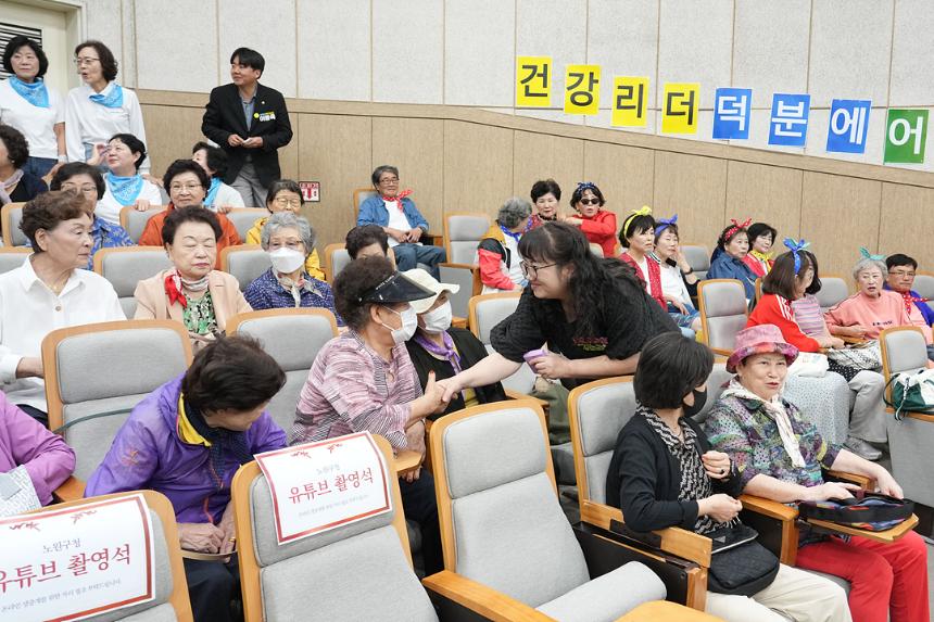 2026년 상반기 건강리더 활동 성과공유회