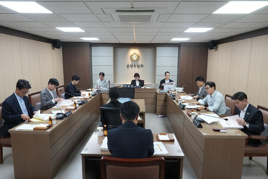 301회 노원구의회 정례회 운영위원회