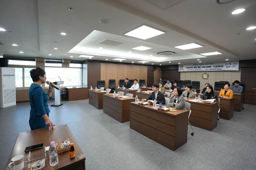 고위공직자 폭력 예방 교육(성매매·가정폭력)