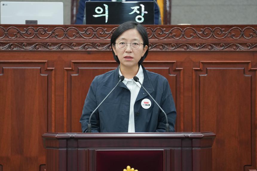제301회 노원구의회 정례회 제3차 본회의