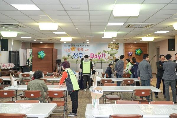 중증장애인을 위한 기금마련 후원행사