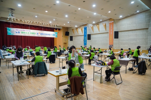 노원구 면마스크 의병단