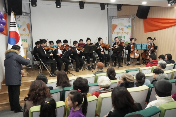 노원어린이도서관 개관식