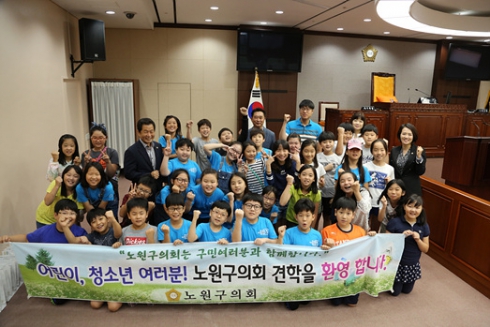 노원구의회 견학_연지초등학교