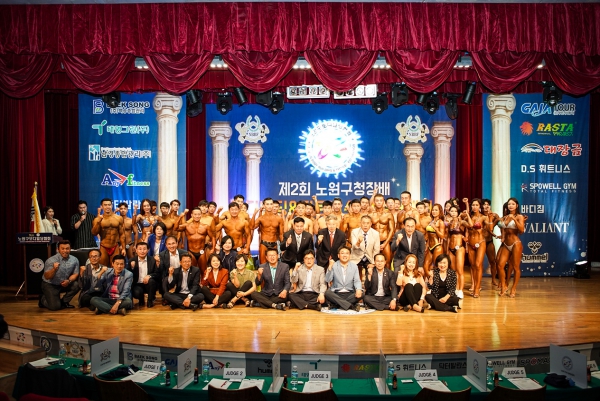 제2회 노원구청장배 보디빌딩&피트니스 선수권대회