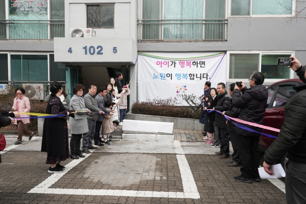 월계극동 아이휴센터 개관식