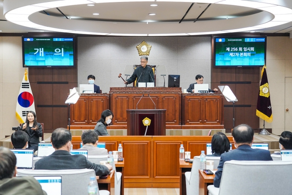 제256회 노원구의회 임시회 제2차 본회의