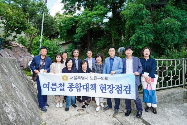 풍수해 대책 관련 현장방문(을 지역)