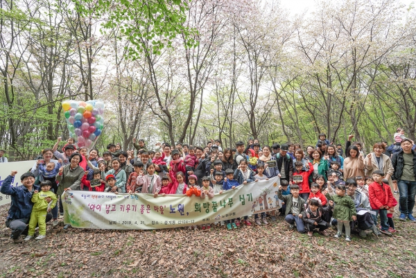 노원 희망꿈나무심기 행사