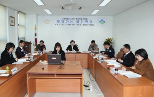 찾아가는 열린의회 개최