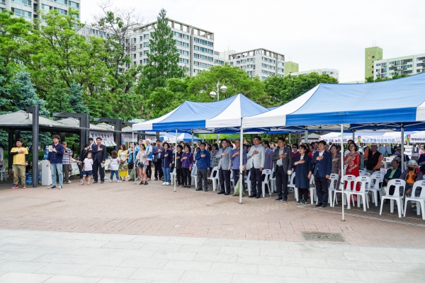 제12회 노원구 세계인의 날 기념 행사