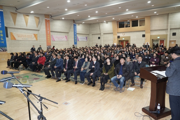 주민자치회 위원 위촉 및 발대식 개최