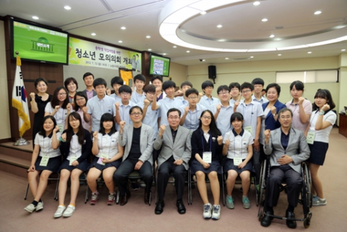 중학생 직업체험을 위한 청소년 모의의회 개최