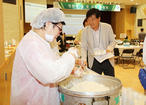 친환경쌀및김치품평회