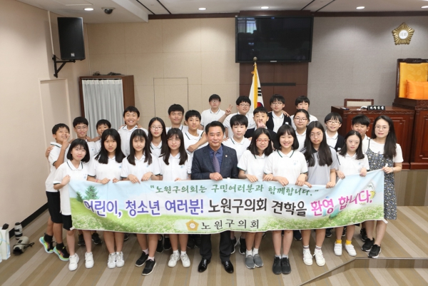 2018 노원구의회 견학(태랑중학교 1-4반)
