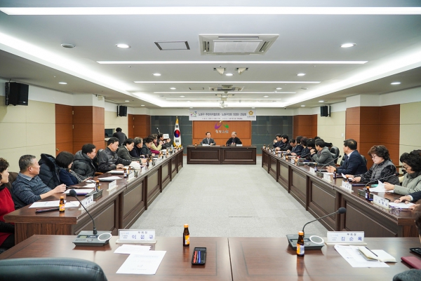 2020.02.04. 노원구 주민자치협의회, 노원구의회 의장단 간담회