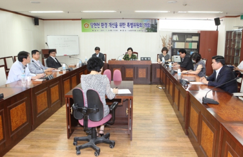 당현천 환경 개선을 위한 특별위원회 제1차회의 개최