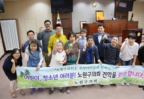 노원구의회 견학_성민복지관