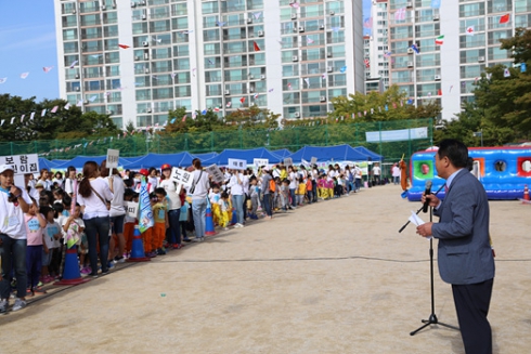 국공립 어린이집 한마음 잔치