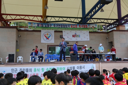 제1회 노원구 축구연합회장기 유소년 축구