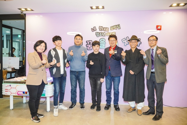 노원아동복지관 청소년 아지트 개소식